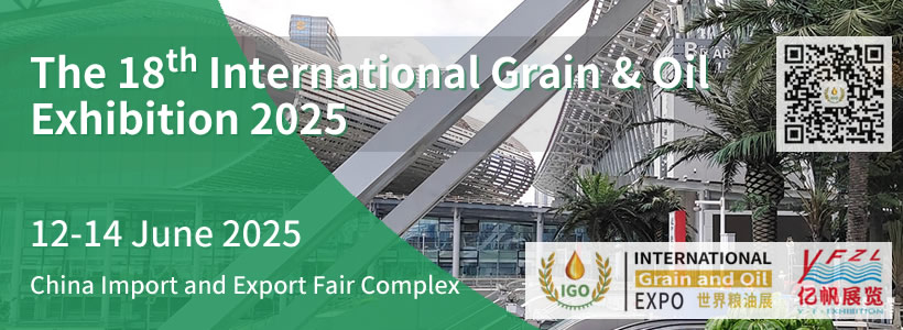 The 33rd China (Guangzhou) lnternational Food Processing Packaging Machinery and Equipment Exhibition 2025